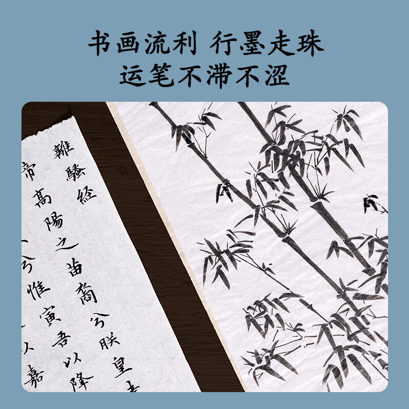 得力 deli 75511 书画墨汁 100ml 计价单位:瓶