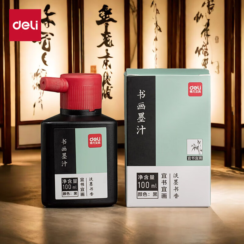 得力 deli 75511 书画墨汁 100ml 计价单位:瓶