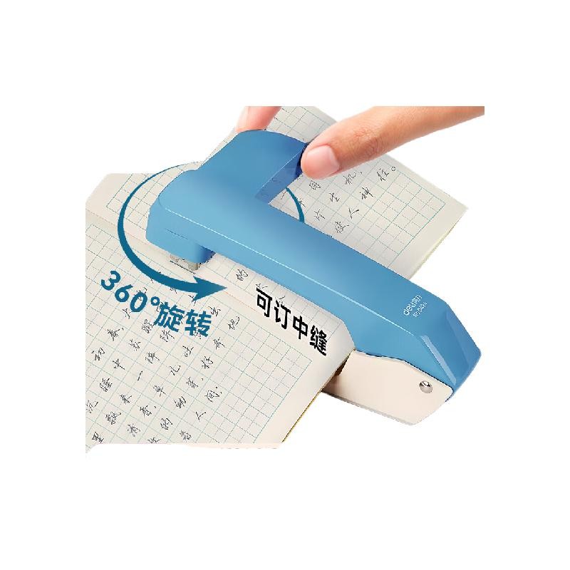 得力 deli 0434 订书机 12#旋转订书机 灰蓝 计价单位:台