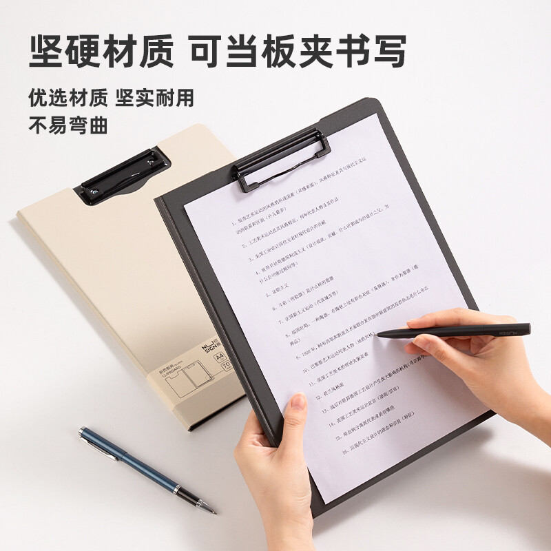 得力 deli 5016 纽赛竖式折页板夹(岸砂白) 计价单位:个