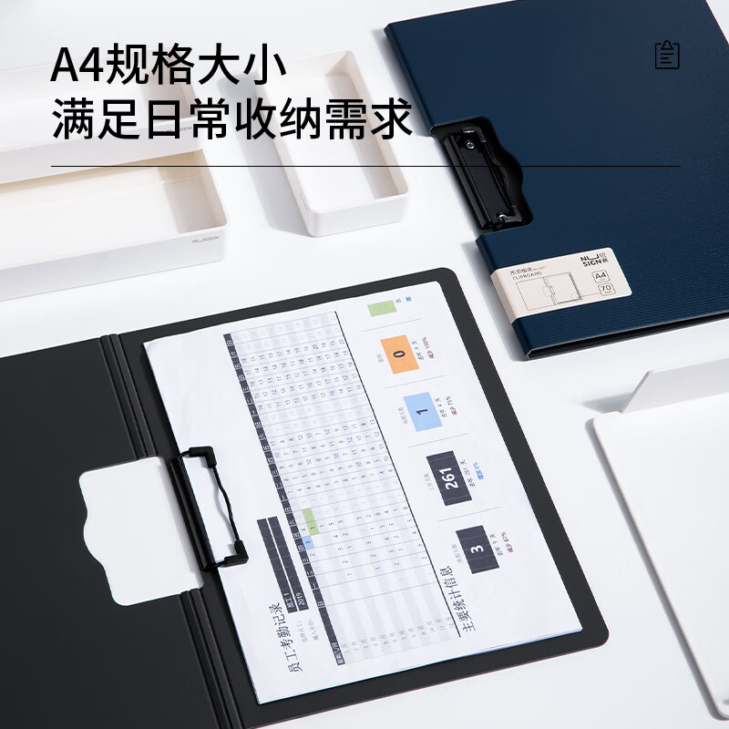 得力 deli 5011 纽赛横式折页板夹(墨海蓝) 计价单位:个