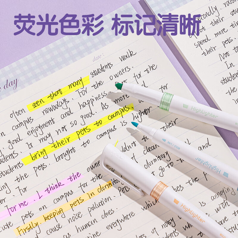 得力 deli SK192 荧光笔 抗晕染双头荧光笔 荧光笔霁月色系 混 6支/袋  计价单位:袋