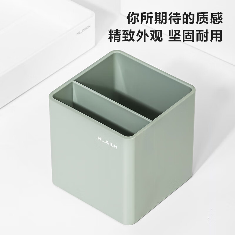 纽赛 NUSIGN NS011 笔筒 绿色 计价单位:套