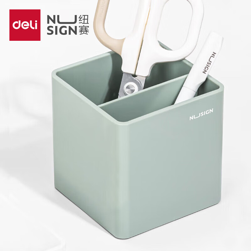 纽赛 NUSIGN NS011 笔筒 绿色 计价单位:套
