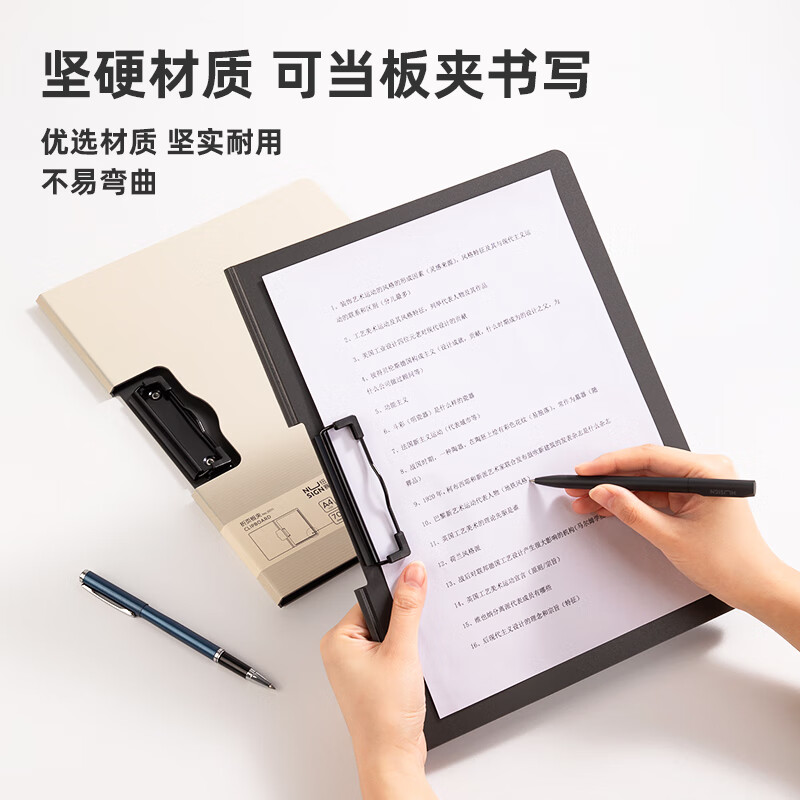 得力 deli 5011 纽赛横式折页板夹(岸砂白) 计价单位:个