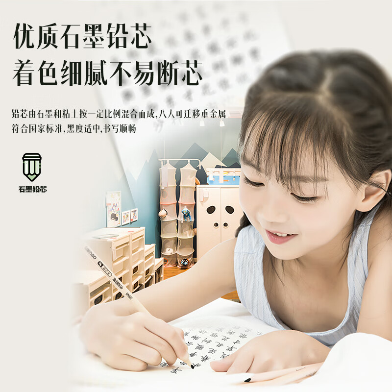 得力 deli S940-HB 木之然系列 HB书写铅笔 原木色 30支/筒 计价单位:筒 得力 deli S940-HB 木之然系列 HB书写铅笔 原木色 30支/筒 计价单位:筒