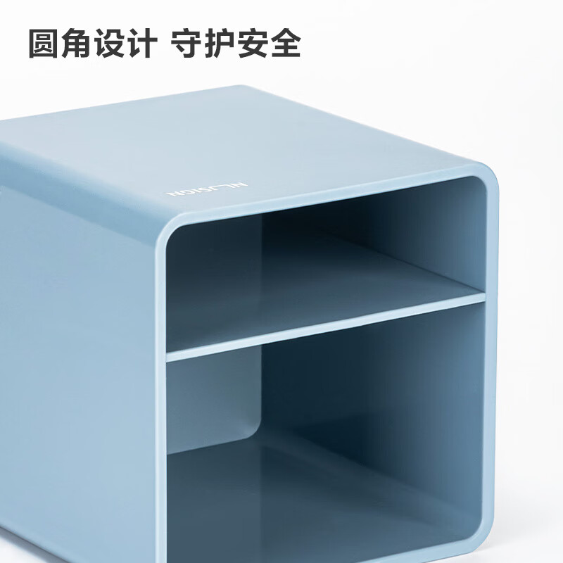 纽赛 NUSIGN NS011 笔筒 蓝色 计价单位:套