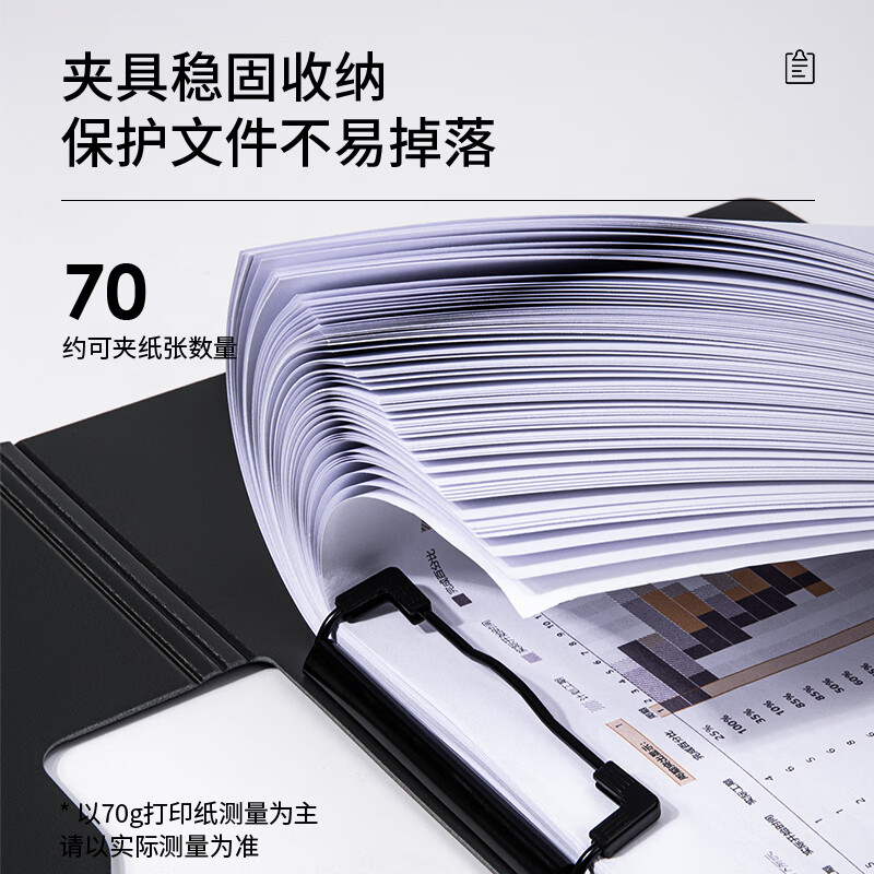 得力 deli 5011 纽赛横式折页板夹(墨海蓝) 计价单位:个
