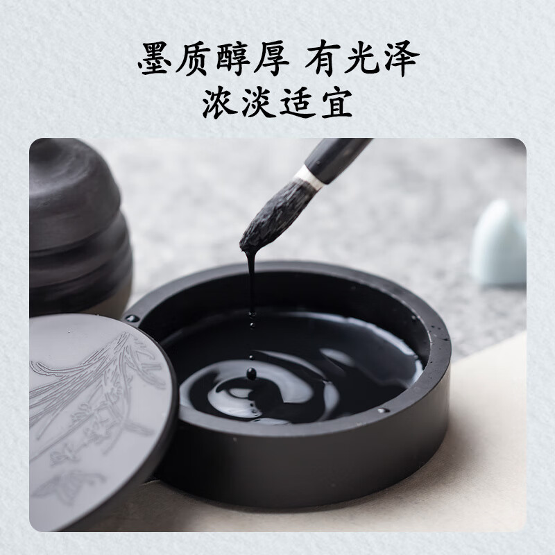得力 deli 75512 墨汁 书画墨汁 黑色 250ml/瓶  计价单位:瓶