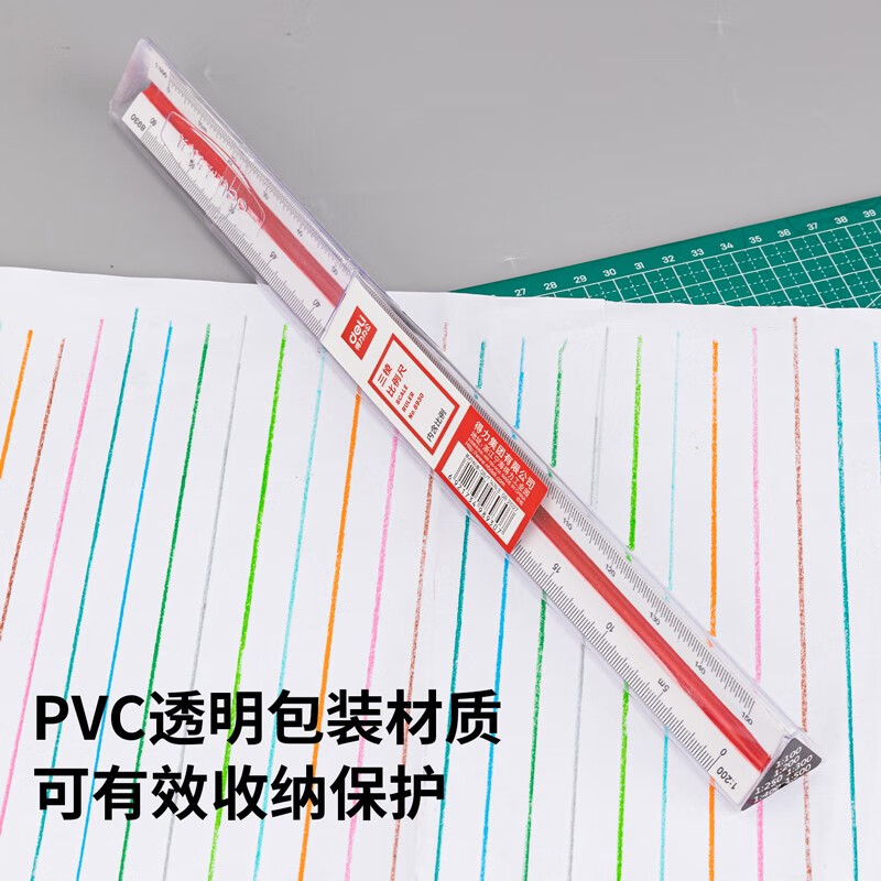 得力 deli 8930 三棱比例尺30cm(白) 计价单位:只