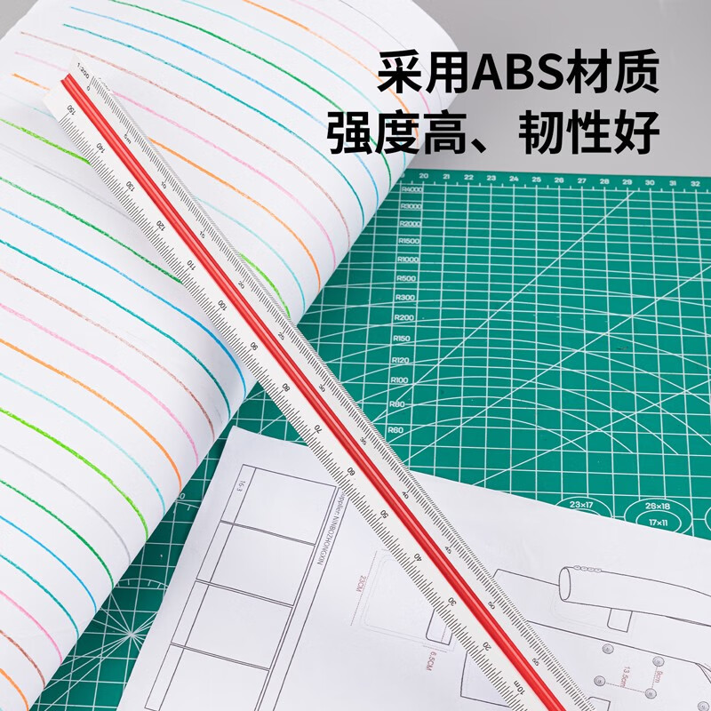 得力 deli 8930 三棱比例尺30cm(白) 计价单位:只