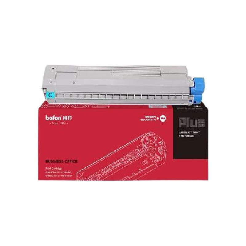 得印 befon C833DNL 粉盒PLUS版青色粉盒适用OKI C833DNL打印机墨粉c833dnl粉盒碳粉高容量46443112粉仓 计价单位:支