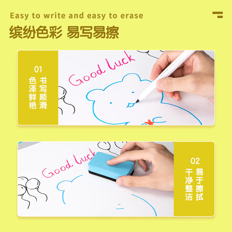 得力 deli S504 白板笔 混 8支/袋 计价单位:袋