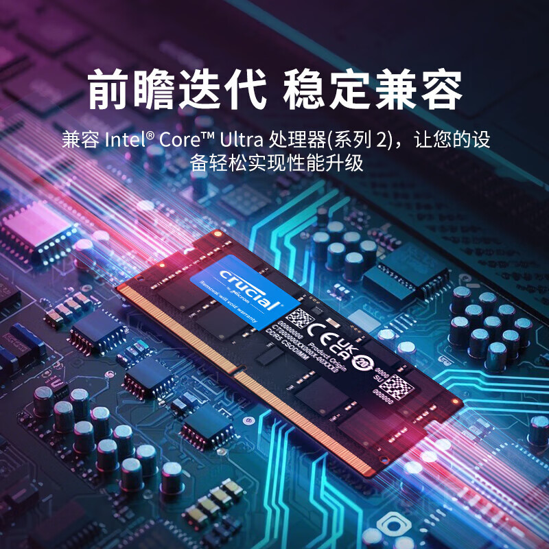 Crucial Crucial CT2K16G64C52CS5 笔记本内存条套装 32GB(16GB*2) DDR5 6400频率 CSODIMM CKD(时钟驱动器) 计价单位:组 Crucial Crucial CT2K16G64C52CS5 笔记本内存条套装 32GB(16GB*2) DDR5 6400频率 CSODIMM CKD(时钟驱动器) 计价单位:组