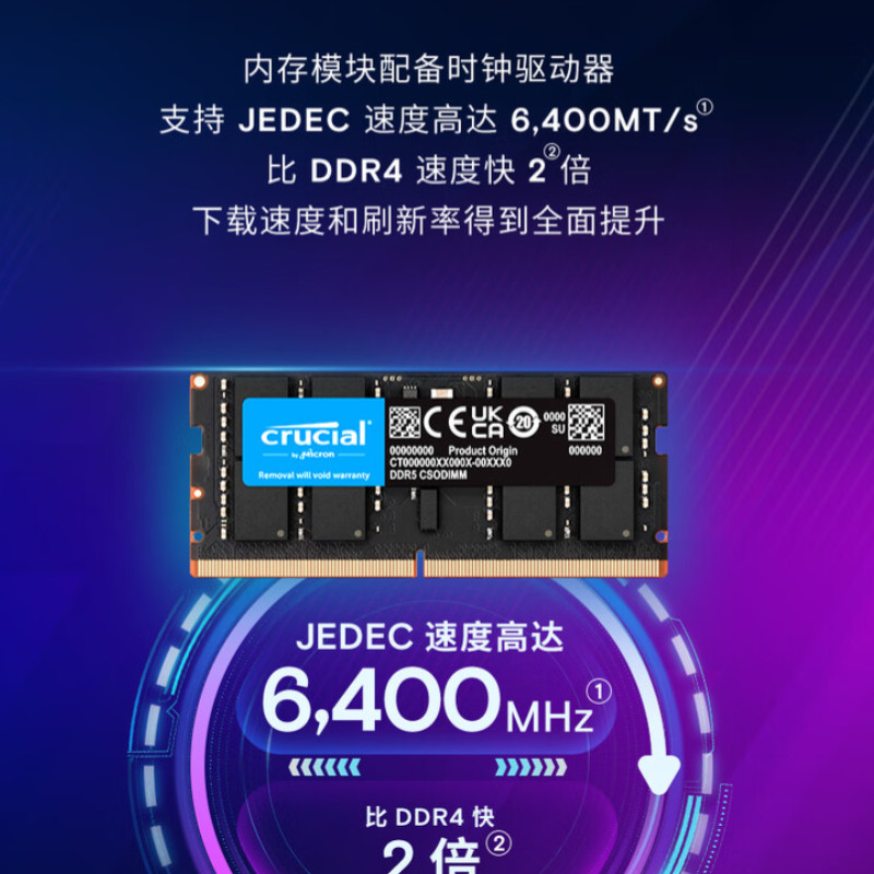 Crucial Crucial CT2K16G64C52CS5 笔记本内存条套装 32GB(16GB*2) DDR5 6400频率 CSODIMM CKD(时钟驱动器) 计价单位:组 Crucial Crucial CT2K16G64C52CS5 笔记本内存条套装 32GB(16GB*2) DDR5 6400频率 CSODIMM CKD(时钟驱动器) 计价单位:组
