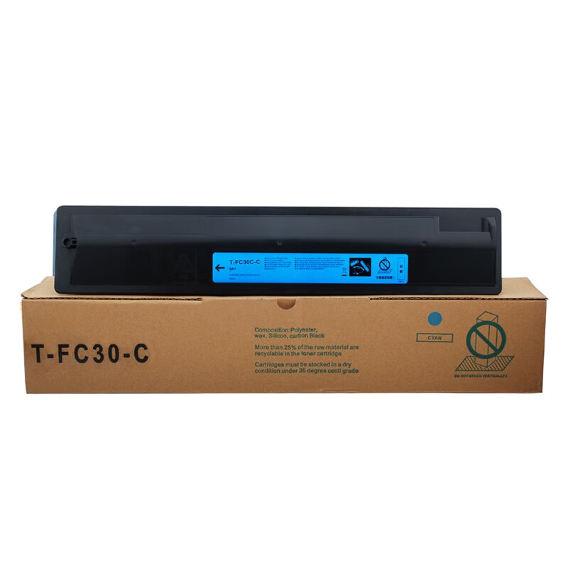 得印 befon T-FC30C 青色大容量粉盒 PLUS版粉盒适用东芝2051C墨粉2550C 2551C 2050C粉盒复印机【33600页】 计价单位:支