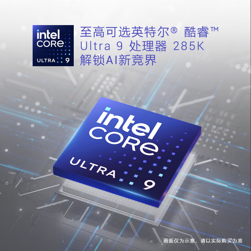 戴尔 DELL  EBT2250-R79N8B XPS 25工作站  Ultra 9-285K 32G 2T RTX5080 近夜灰 含华硕 ASUS XG27UCG 显示器 绝神27英寸 计价单位:套