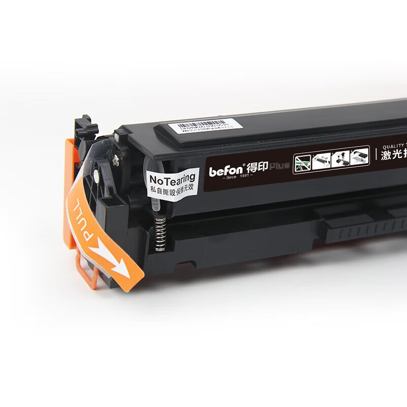 得印 befon CRG-064 硒鼓 PLUS版 标准版红色带芯片5000页 适佳能LBP722CX MF832Cdw LBP722Cdw 计价单位:支 得印 befon CRG-064 硒鼓 PLUS版 标准版红色带芯片5000页 适佳能LBP722CX MF832Cdw LBP722Cdw 计价单位:支