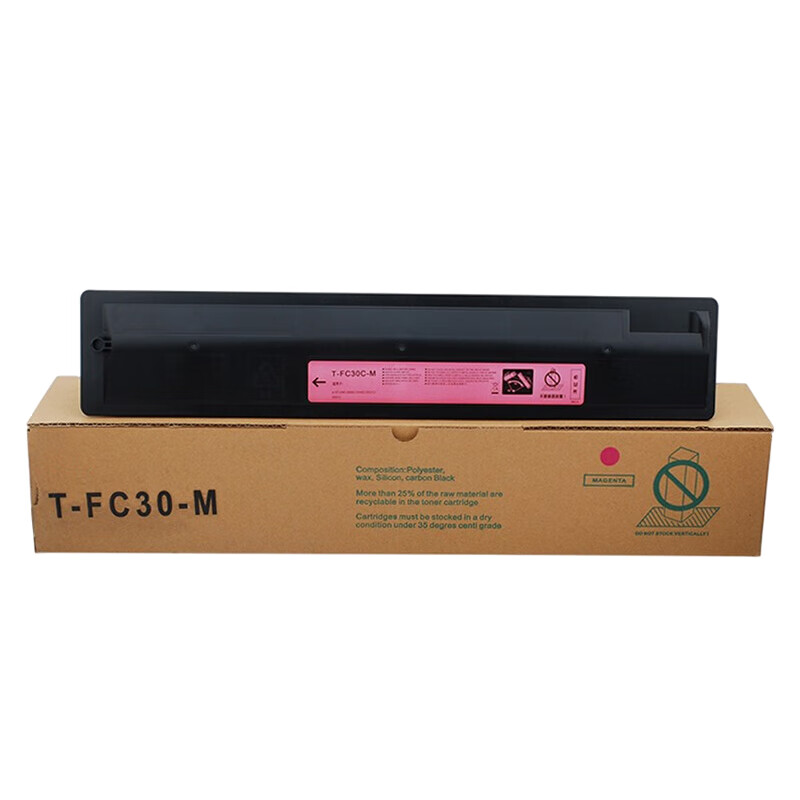 得印 befon T-FC30C 红色大容量粉盒 PLUS版 墨粉2550C 2551C 2050C粉盒复印机【33600页】 计价单位:支
