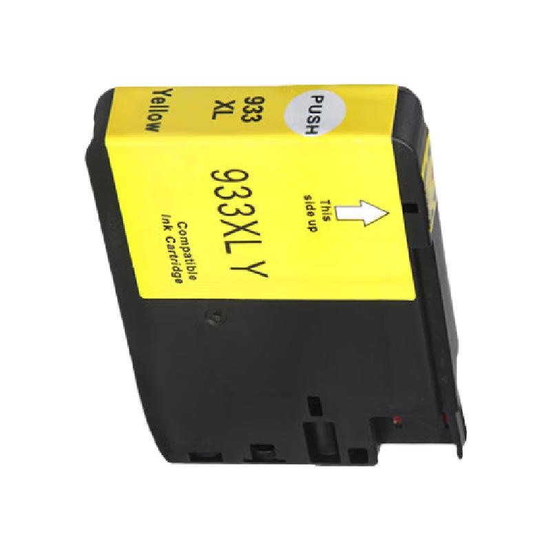 得印 befon PLUS版HP933XL 黄色墨盒适用惠普HP932 933墨盒惠普打印机Officejet 7510 7110 7610 7612 932/933XL墨盒 计价单位:支