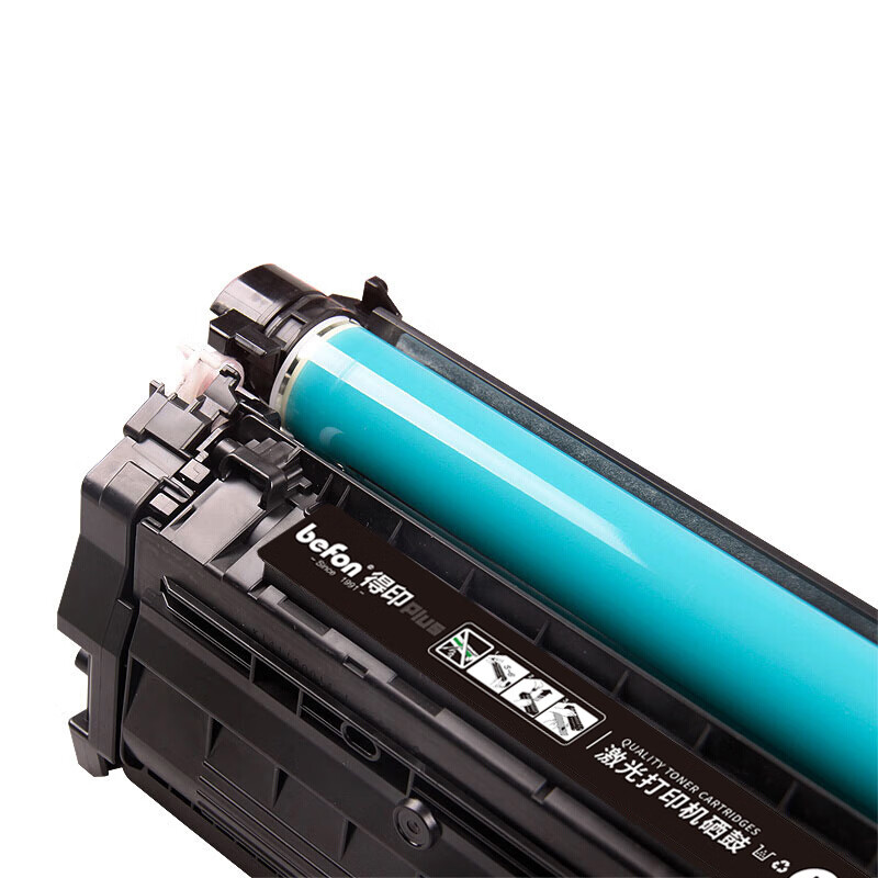 得印 befon CRG-335E 硒鼓 PLUS版 标准版青色7000页 适用佳能LBP843Cx LBP841Cdn 计价单位:支