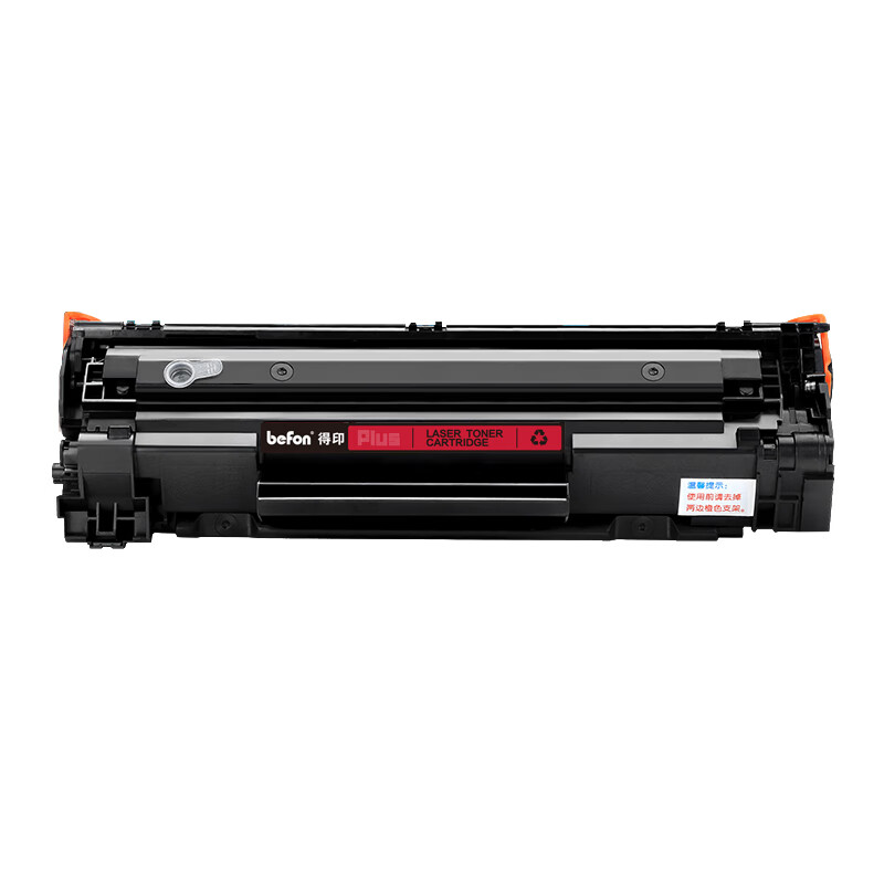 得印 befon CRG925 硒鼓 PLUS版 黑色大容量3000页 适用佳能MF3010 LBP6018 计价单位:支 得印 befon CRG925 硒鼓 PLUS版 黑色大容量3000页 适用佳能MF3010 LBP6018 计价单位:支