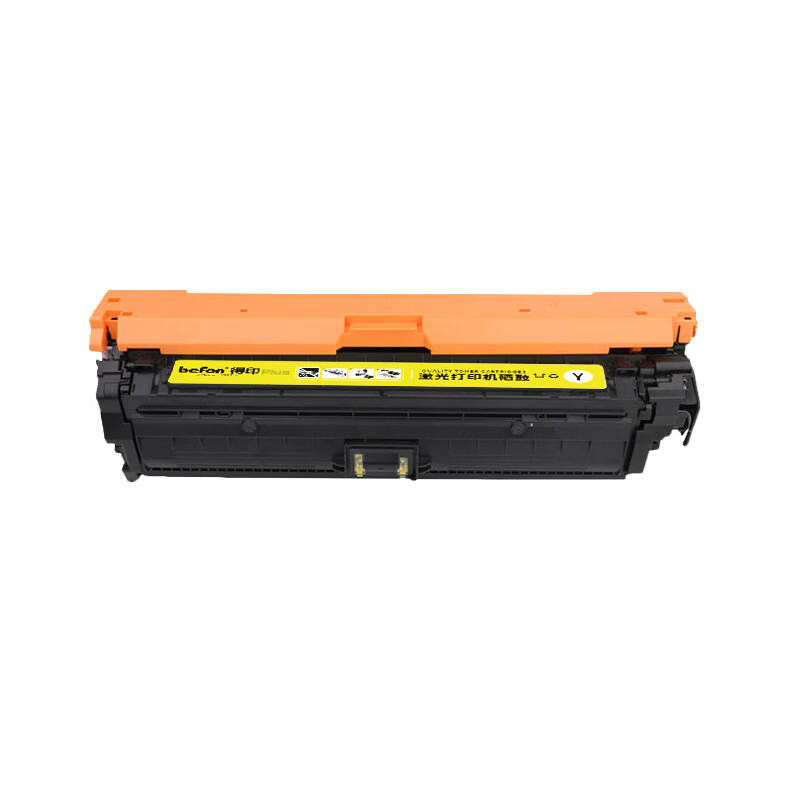 得印 befon CRG-335E 硒鼓 PLUS版 标准版黄色7000页 适用佳能LBP843Cx LBP841Cdn 计价单位:支