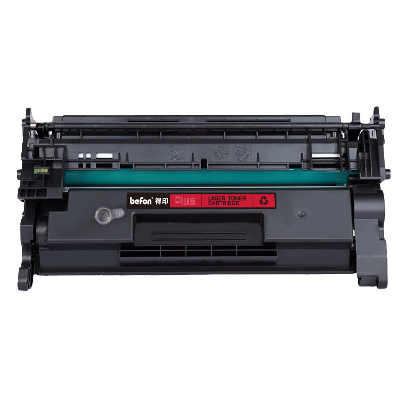 得印 befon CF226A 硒鼓 PLUS版 黑色标准版3000页易加粉 适用惠普HP26A MFP M402n 402d 402dn 402dw 计价单位:支