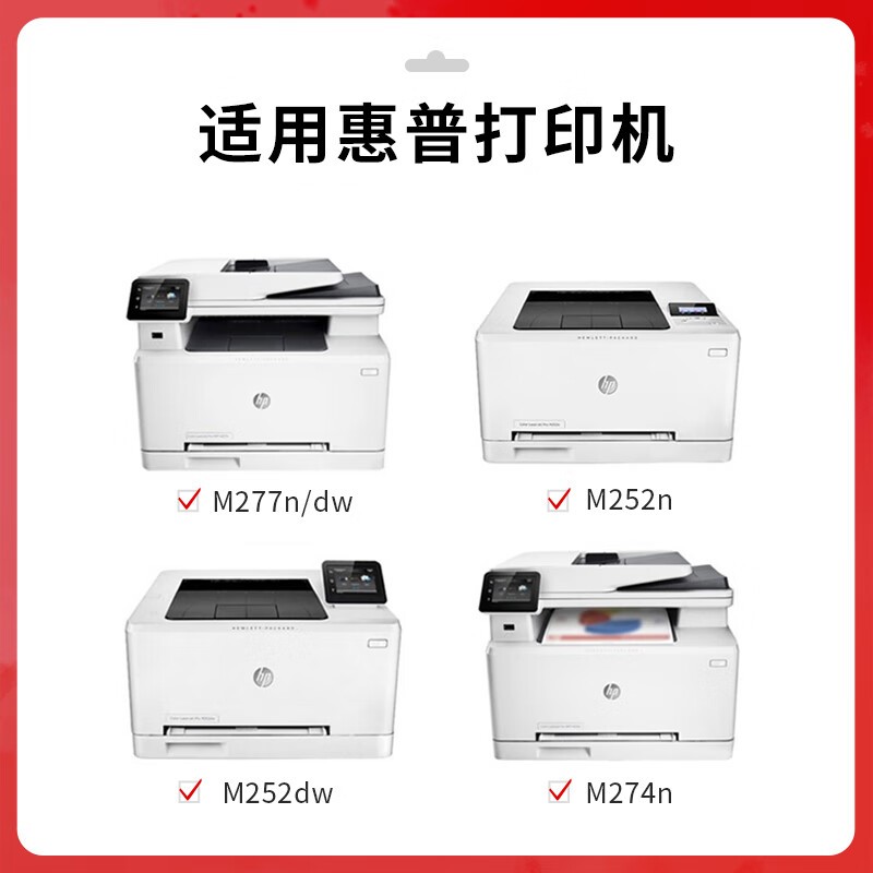 得印 befon CF402A 硒鼓 黄色 PLUS版 1500页 适用惠普彩硒鼓201A打印机M274n墨粉 易加粉 计价单位:支 得印 befon CF402A 硒鼓 黄色 PLUS版 1500页 适用惠普彩硒鼓201A打印机M274n墨粉 易加粉 计价单位:支