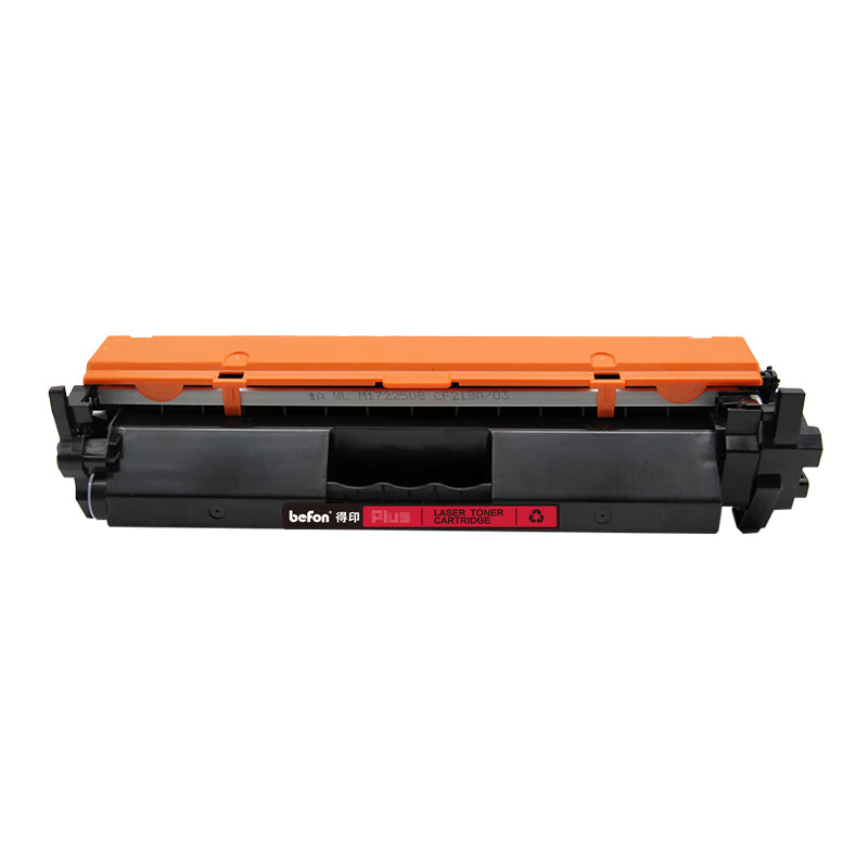 得印 befon CRG051 硒鼓 PLUS版大容量CF230X/CRG051H/F173302易加粉黑色粉盒适用佳能LBP162DW粉盒161DW墨盒MF263dn MF266dn/260 4000 计价单位:支