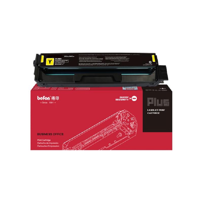 得印 befon PLUS版超大容量CTL-1150XY 黄色硒鼓适奔图CP1155DN CP1150DN CM1155ADN CM1150ADN硒鼓 计价单位:支