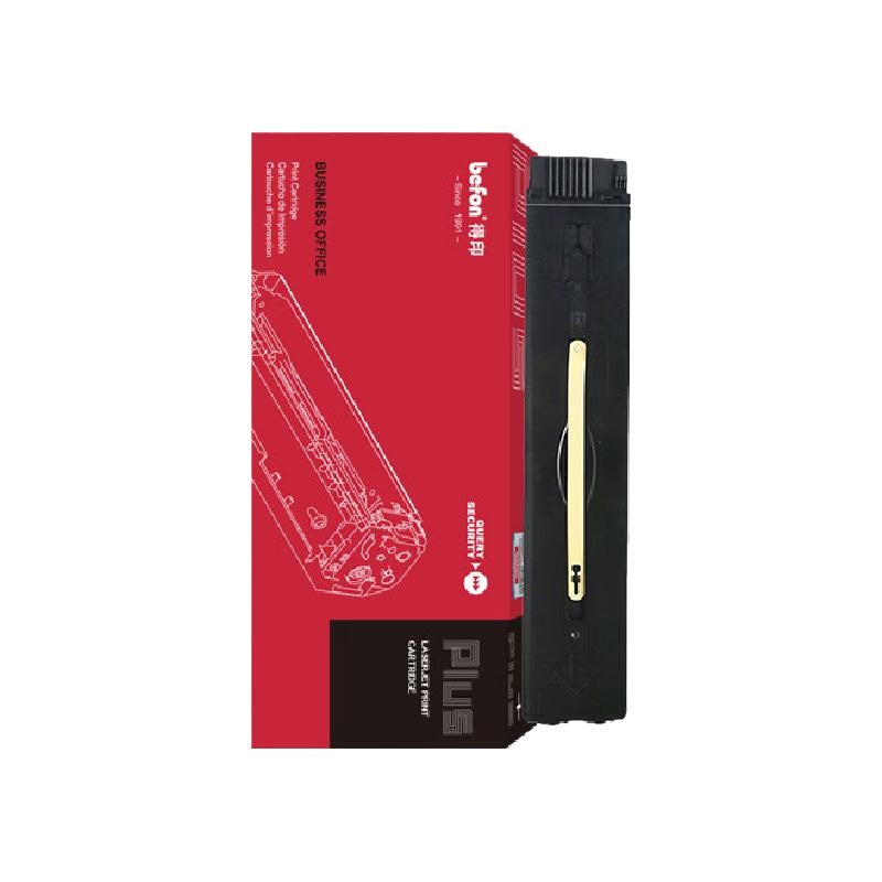 得印 befon PLUS版DC560 黑色粉盒适用施乐7780 550 C5580墨盒C570 560碳粉C60 70复印机 计价单位:支