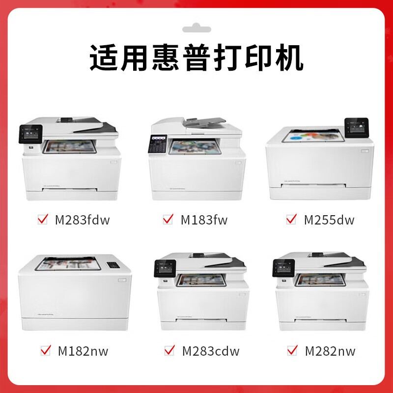 得印 befon W2311A 硒鼓 PLUS版 青色标准版含芯片 1500页 适惠普M182n M182nw M155 计价单位:支