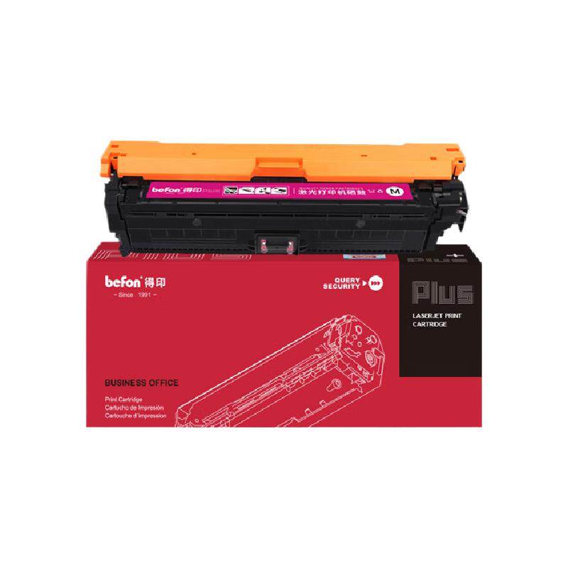 得印 befon CE743A 硒鼓 PLUS版 硒鼓 适用惠普LaserJet CP5225/5225n/5220打印机墨盒  品红色 8500页 计价单位:支