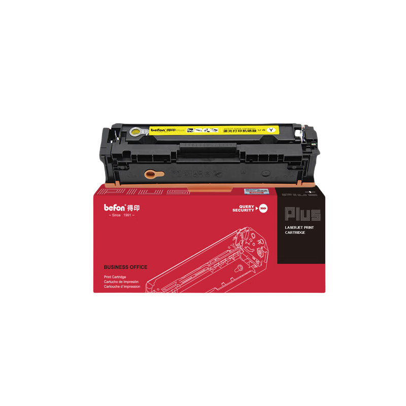 得印 befon W2312X 硒鼓 PLUS版 黄色大容含芯片2500页 适惠普M183fw M182n M182nw M155 计价单位:支