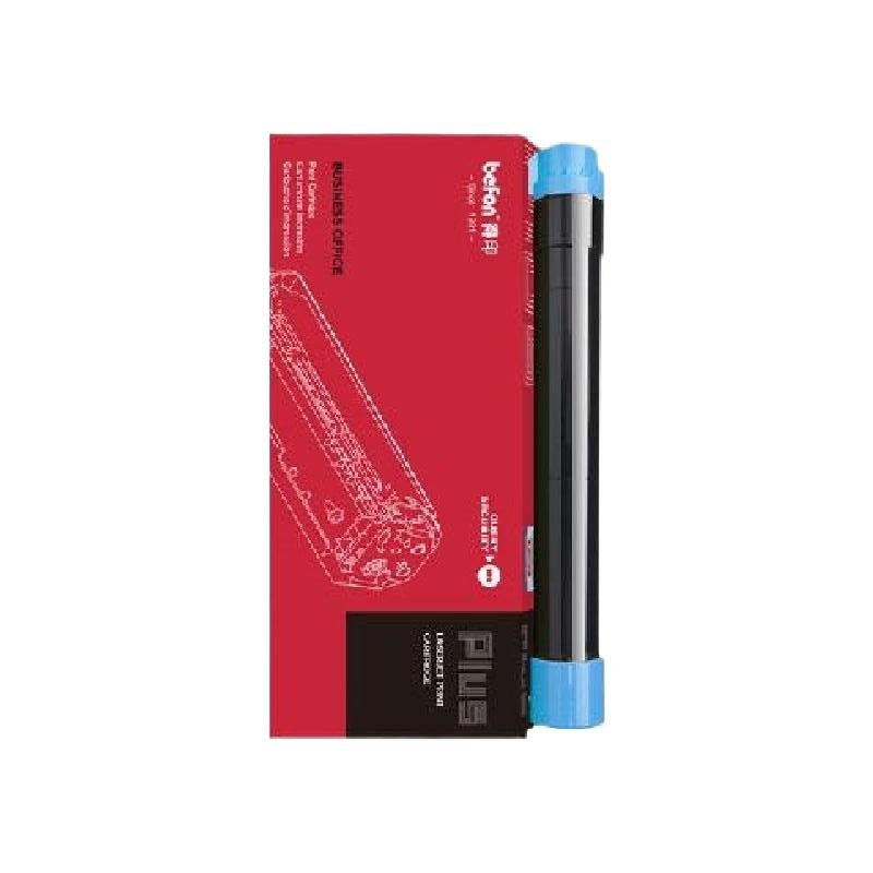 得印 befon C2270 青色粉盒PLUS版 适用富士施乐复印机粉盒2275 3370C3300 3375 5570墨粉盒 打印量16000 计价单位:支