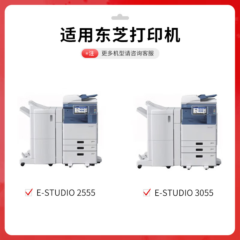 得印 befon T-FC50C 大容量青色粉盒 PLUS版T-FC50C粉盒适用东芝2555C 3055C 3555C 4555C 5055C墨盒复印机【33600页】 计价单位:支