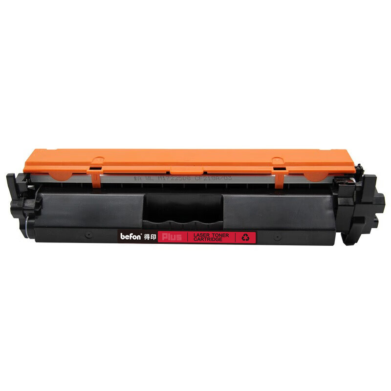 得印 befon CF231A PLUS版 黑色易加粉粉盒适用惠普M206dn M230fdn M230sdn打印机墨粉盒 计价单位:支