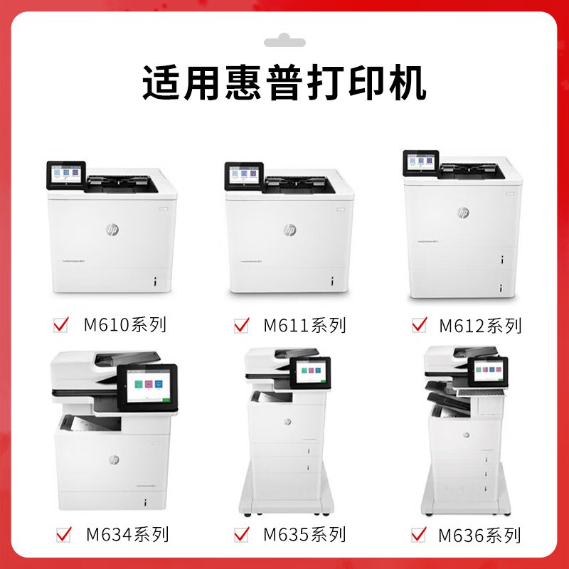 得印 befon W1470A 硒鼓 PLUS版 黑色标准版带芯片10500页 适用惠普M610dn M611dn/x M612dn/x M634h/dn  计价单位:支