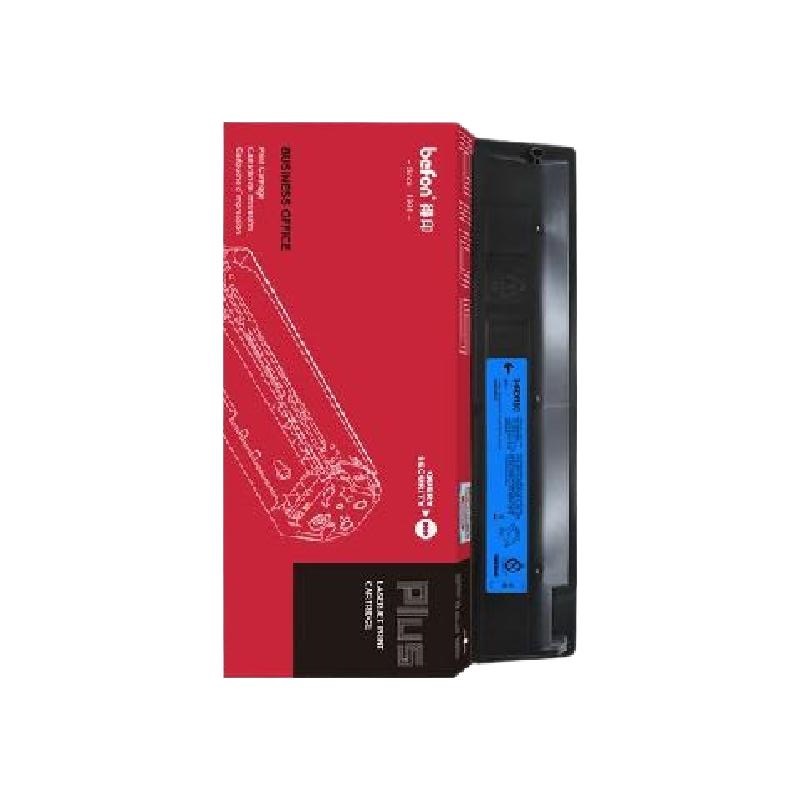 得印 befon T-FC415 青色粉盒 PLUS版 适用东芝T-FC415C粉盒打印机墨粉2010AC墨盒2110AC 2510AC碳粉3015硒鼓 计价单位:支