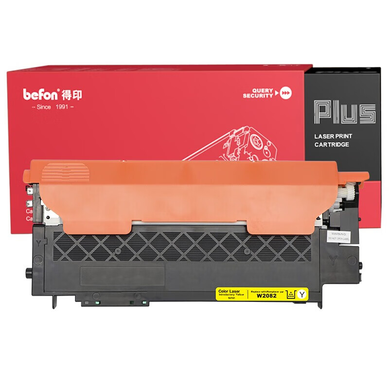 得印 befon W2080A/118A 硒鼓 PLUS版 1000页 易加粉黑色粉盒带芯片适用惠普HP118A硒鼓W2080A打印机MFP 178nw 179fnw墨粉盒M150A/nw 计价单位:支