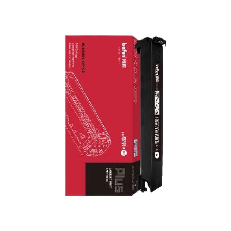 得印 befon TN-214 黑色粉盒 PLUS版大容量 适用美能达C200 C200e C210 C203 C253 C353打印机 计价单位:支