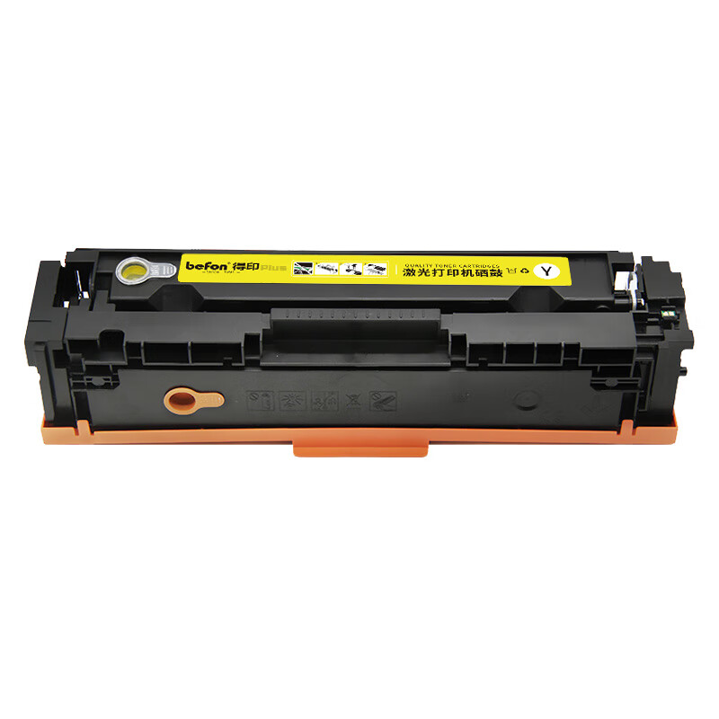 得印 befon W2022A 硒鼓 PLUS版 易加粉黄色带芯片2100页 适用惠普M479fdw/dw M454nw/w/dn 计价单位:支