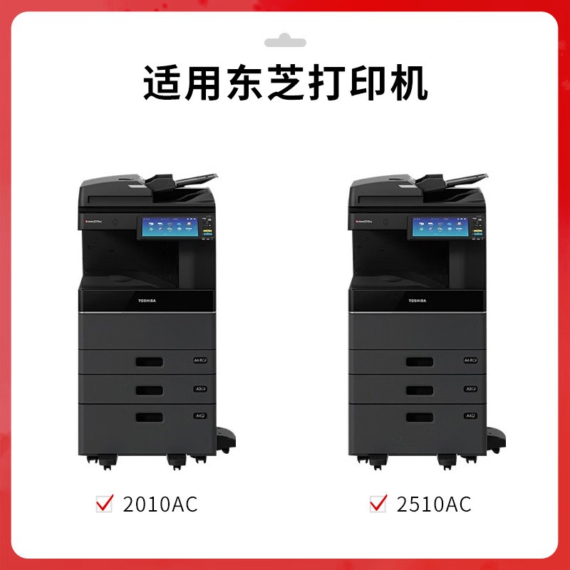 得印 befon T-FC415 青色粉盒 PLUS版 适用东芝T-FC415C粉盒打印机墨粉2010AC墨盒2110AC 2510AC碳粉3015硒鼓 计价单位:支