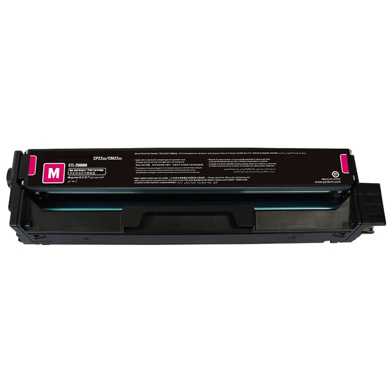 得印 befon CTL-2200HM 粉盒 PLUS版 红色硒鼓适用奔图 Pantum CP2250DN CM2270ADN打印机硒鼓墨粉盒 打印量：3500页 计价单位:支