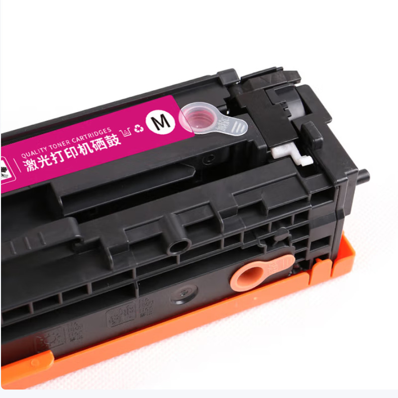 得印 befon CB543A 硒鼓 PLUS版 红色 1800页 适用惠普HP125a墨盒CP1215碳粉1525墨粉CM1312打印机 计价单位:支