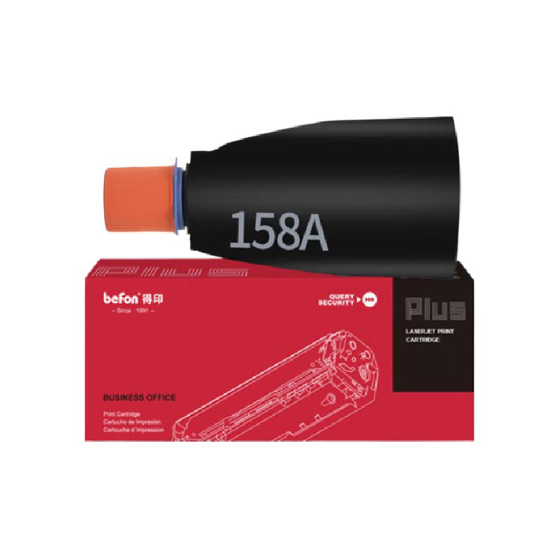 得印 befon W1580A 粉盒 PLUS版 黑色 2500页 适用惠普HP TANK MFP 1005w 2506dw 2606 1020/w 打印量2500页 计价单位:支