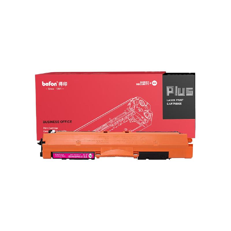得印 befon CE313A PLUS版 红色 粉盒 1000页 适用惠普cp1025硒鼓m175a墨盒m176n打印机m177fw粉盒m175nw 7010c 计价单位:支