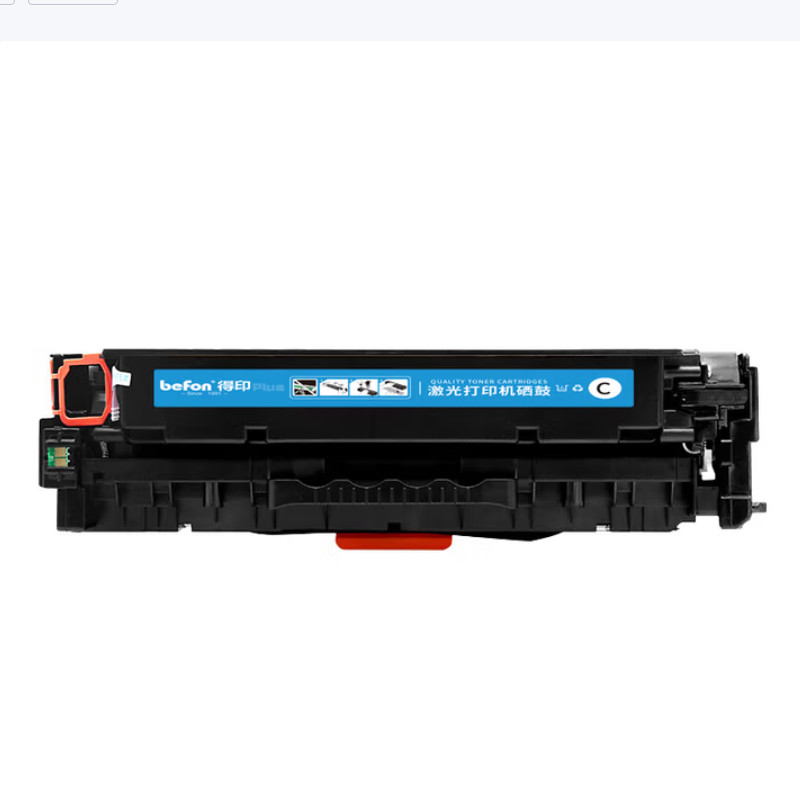 得印 befon  CE411A 硒鼓 PLUS版 蓝色易加粉 2800页 适用惠普305a硒鼓M400/351A/M375NW碳粉M475墨盒M451DN 计价单位:支