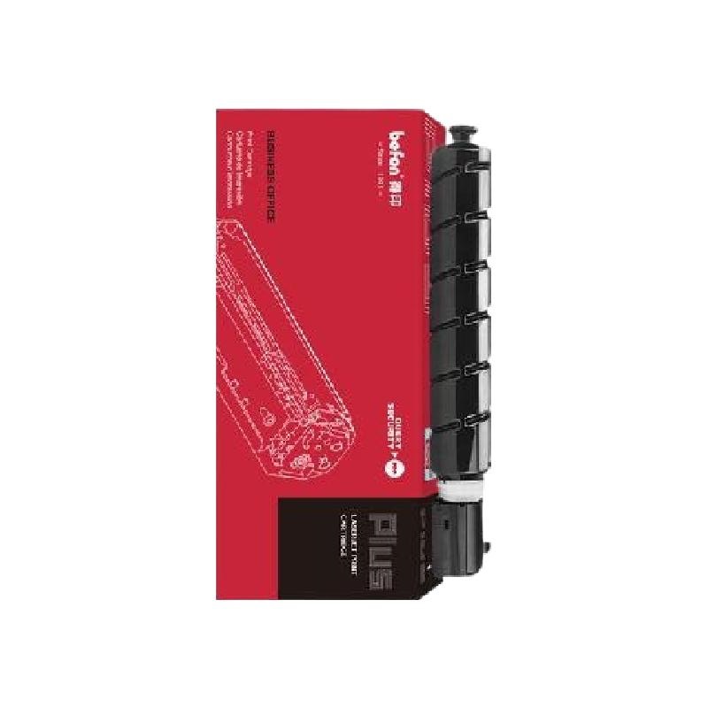得印 befon NPG-65 红色粉盒 PLUS版大容量 打印量23000页 适用佳能IR ADV C250i复印机墨盒C350i碳粉盒C351if墨粉盒 计价单位:支